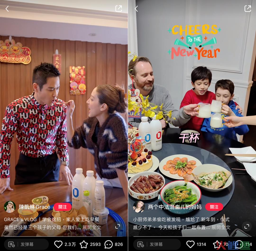 从这个春节，看卡士如何突围「内卷」的酸奶赛道？