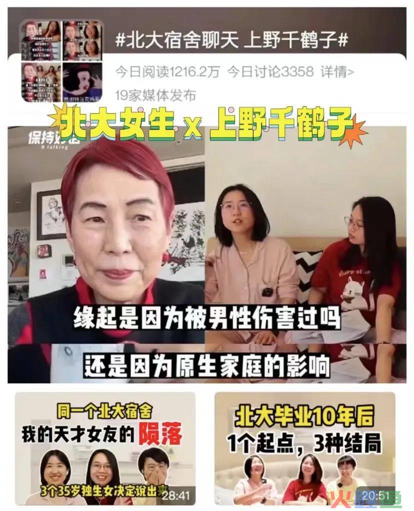 女性回归本位，看看今年三八创意红与黑