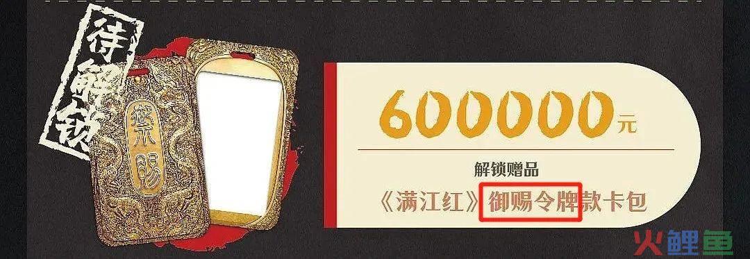 《满江红》出“秦桧周边”？网友：绝望的文盲！