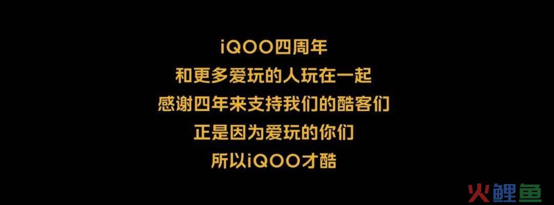 【案例挖掘机】别克讲述用户故事，闲鱼为大学生办秀