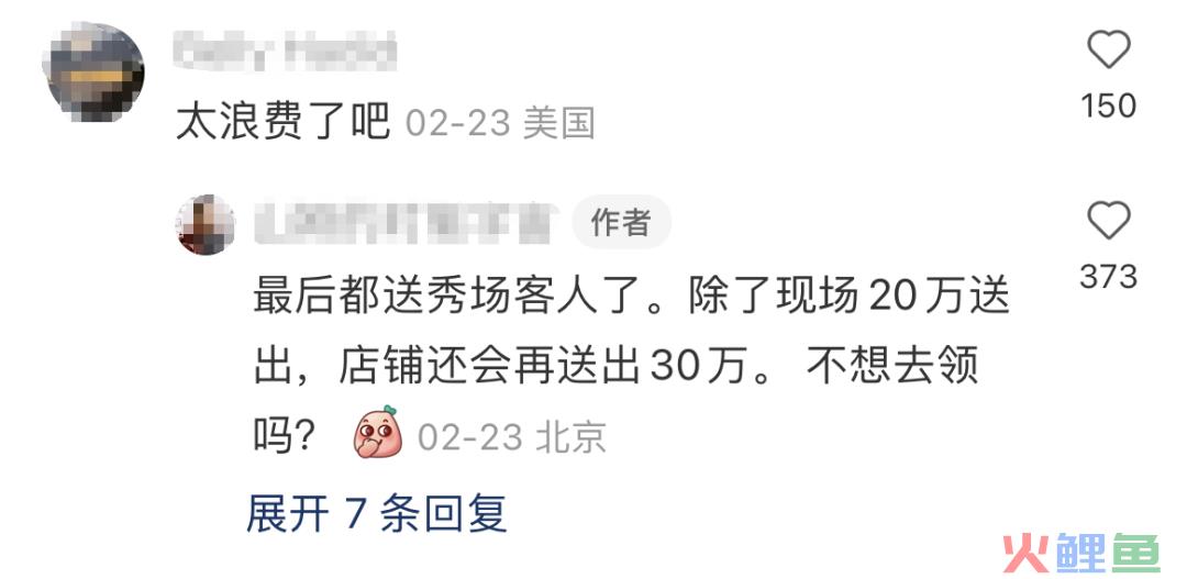 杜蕾斯空降米兰时装周，画风与你想象的不太一样！