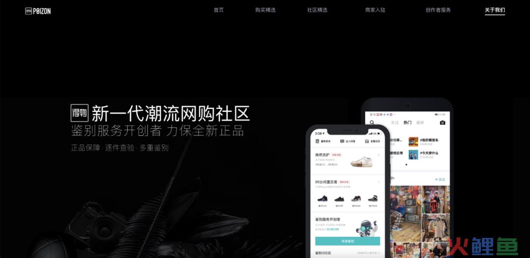 3个月消耗*亿，得物-抖音投放策略分析