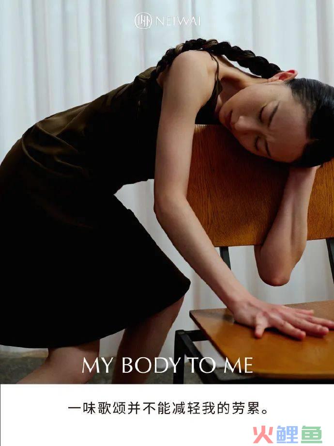 女性回归本位,看看今年三八创意红与黑