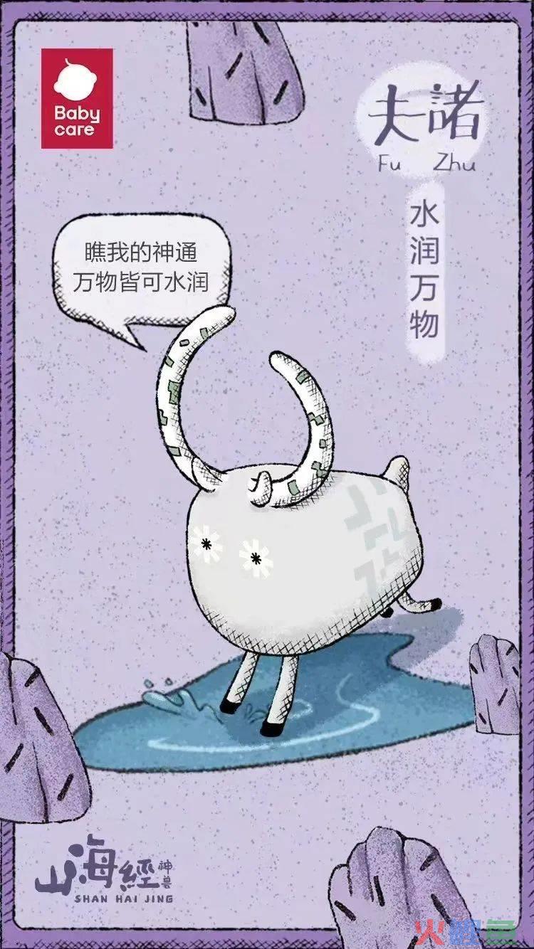 小马宋：不要学肯德基“疯四” | 大咖说
