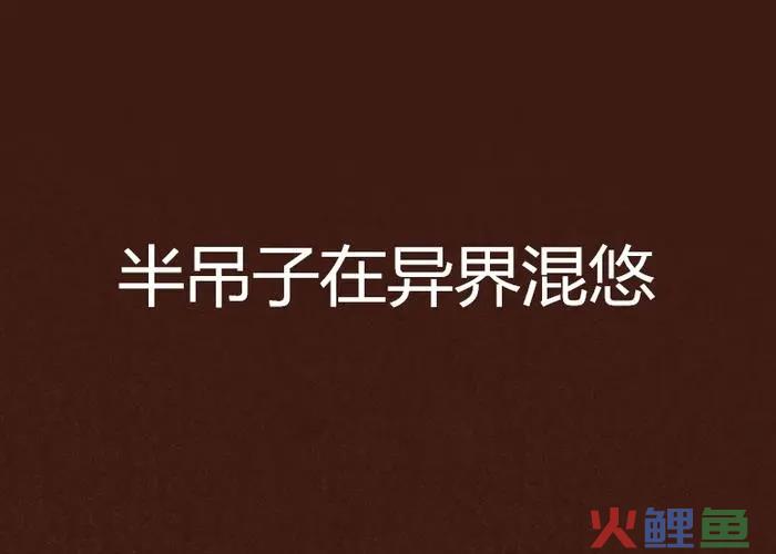 街道网络维护员好吗_解析运维其实是你高攀不上的职位