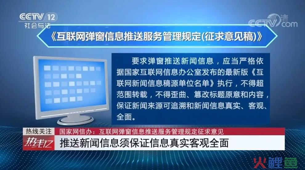 网络弹窗关不掉，会员形同虚设，千万年轻人输给了“流氓”广告