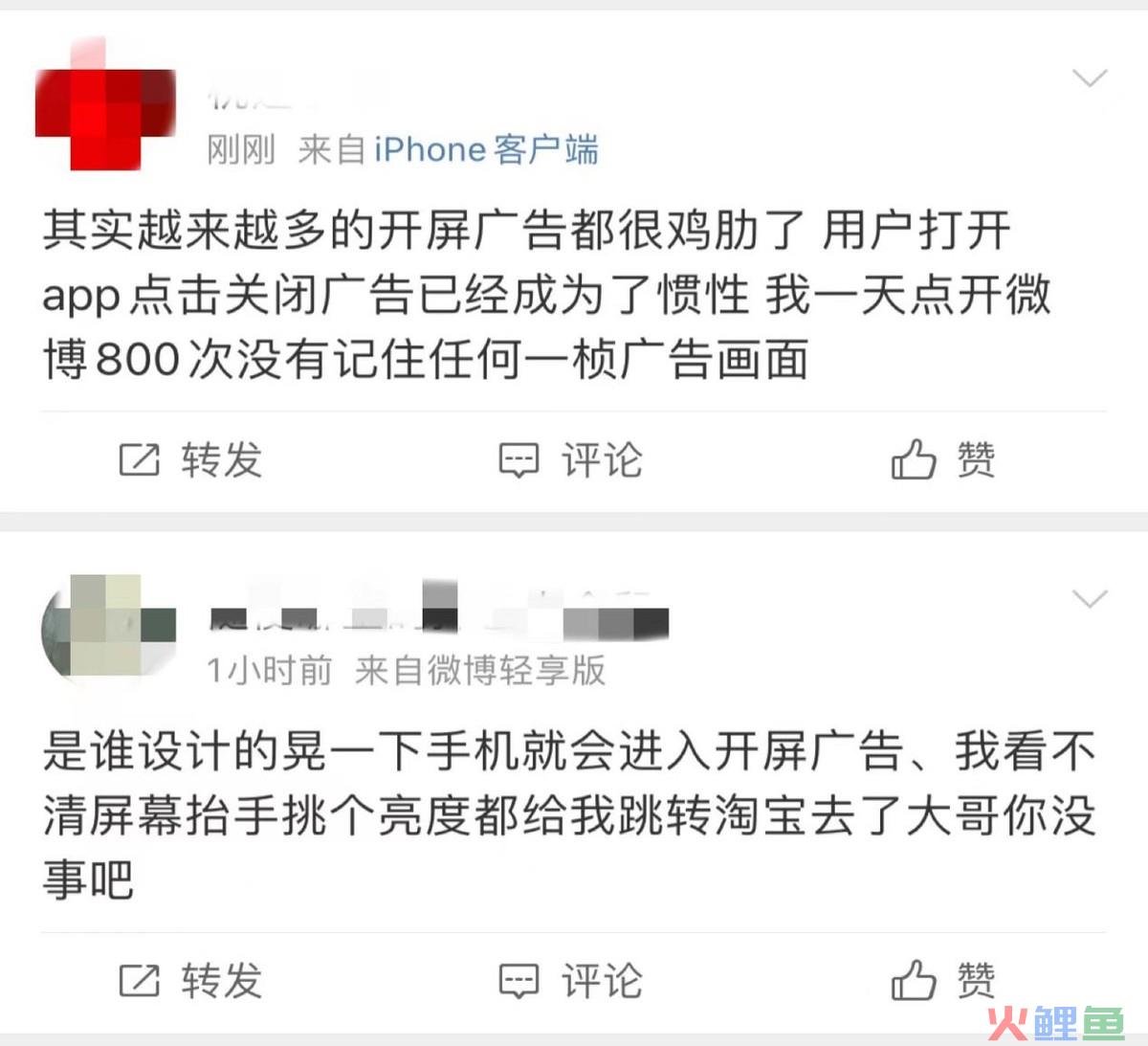 网络弹窗关不掉，会员形同虚设，千万年轻人输给了“流氓”广告