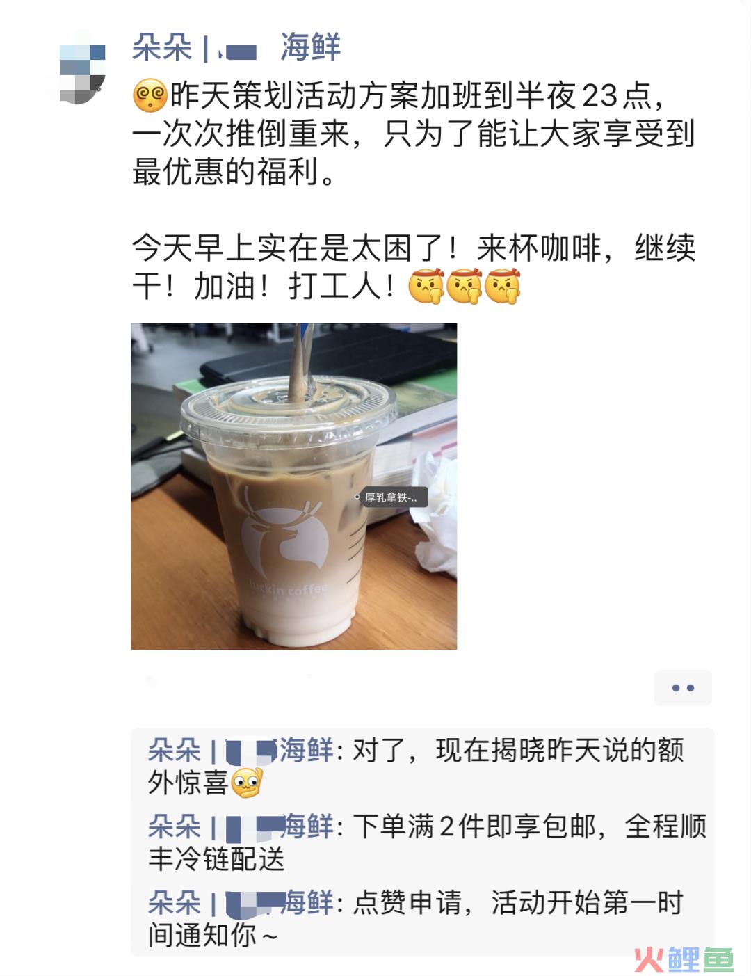 5500字方法论:3分钟700单,「快闪群」私域批量成交攻略 5500字方法论:3分钟700单,「快闪群」私域批量成交攻略