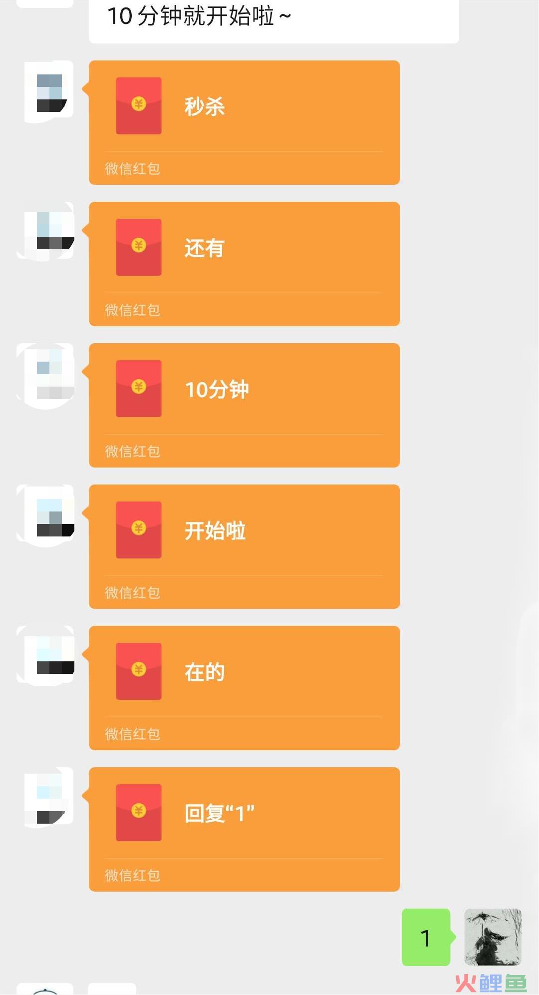 5500字方法论:3分钟700单,「快闪群」私域批量成交攻略 5500字方法论:3分钟700单,「快闪群」私域批量成交攻略