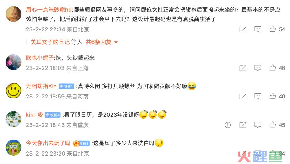 沪上阿姨的旗袍开叉到底高不高？网友炸锅了