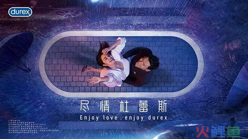 杜蕾斯杀进米兰时装周，网友：污到不忍直视！