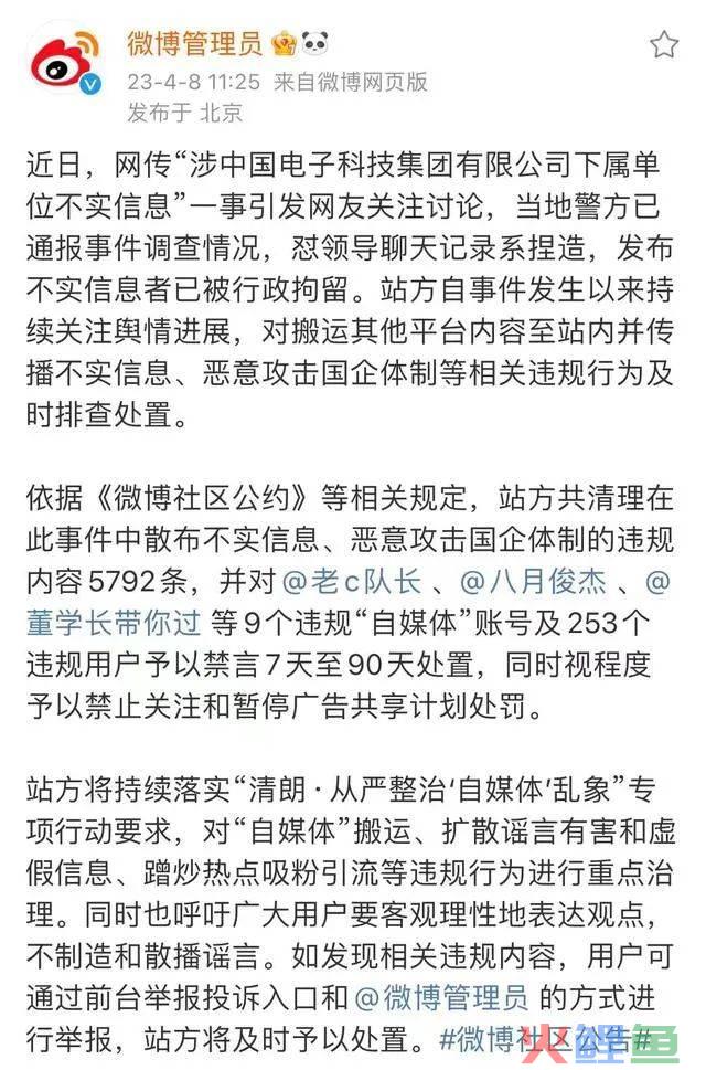 周报 | 中电科加班事件聊天记录系捏造；曝员工分享客户隐私视频，特斯拉遭起诉；Nike聘用跨性别者做女性运动内衣模特引争议