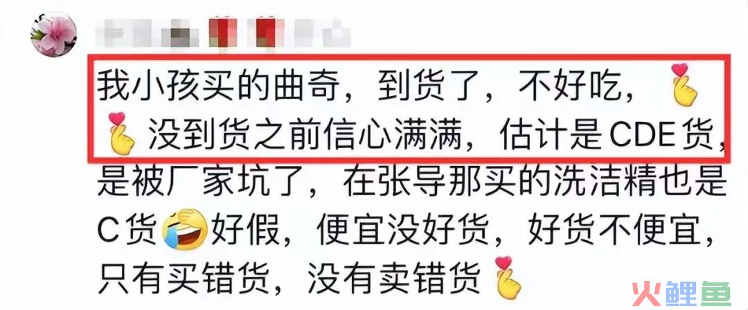 直播水太深，豪门&ldquo;向太&rdquo;也翻车了&hellip;