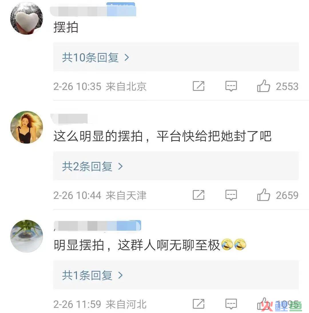 被扔臭鸡蛋的女网红，78亿身价全是炒作出来的？