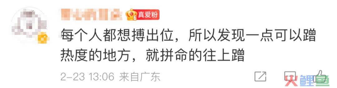 从沪上阿姨的旗袍开叉，我找到爆款营销的规律！