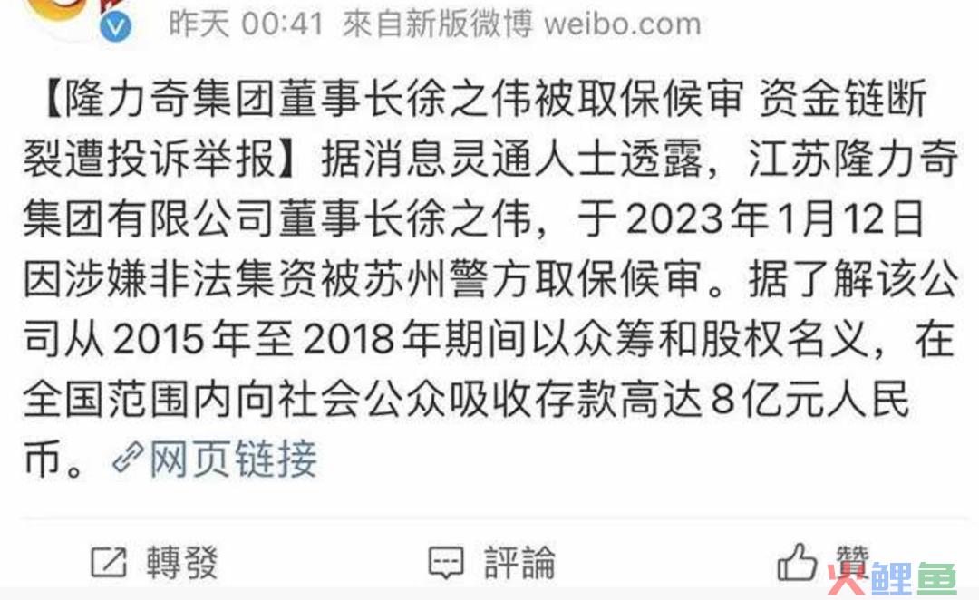 这家国民化妆品牌，如何走上涉嫌传销和非法集资的歪路