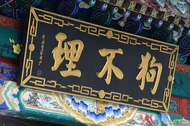 张小泉,又断了