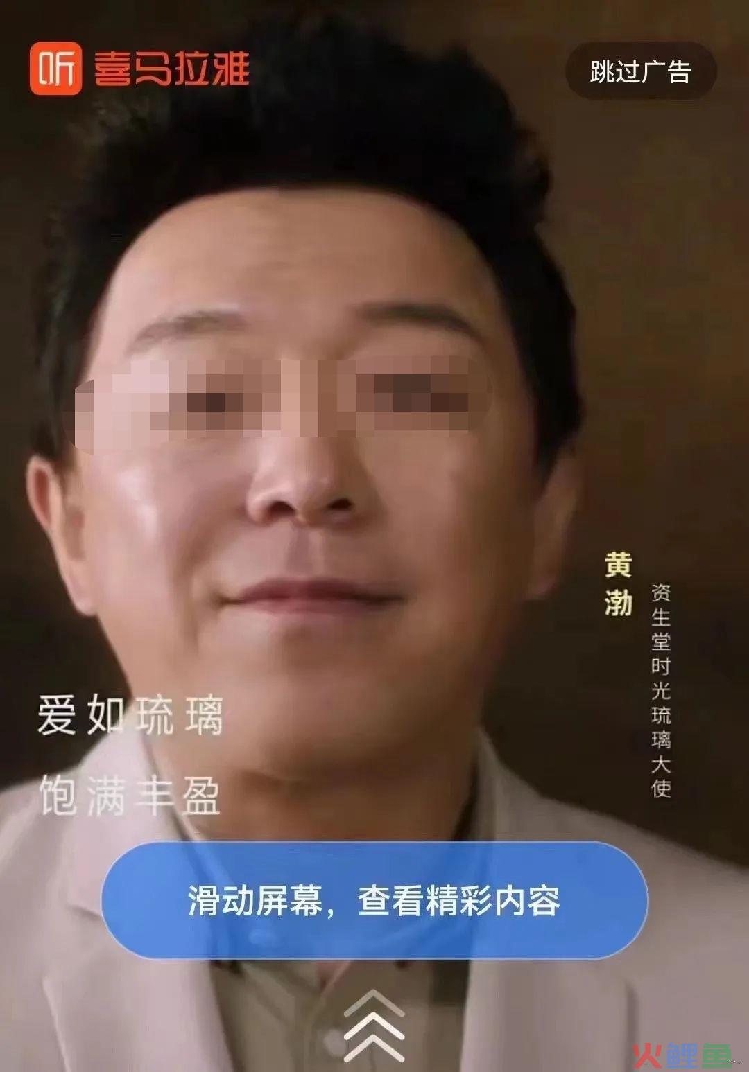 一场“无耻度”营销，资生堂拖垮叔圈顶流