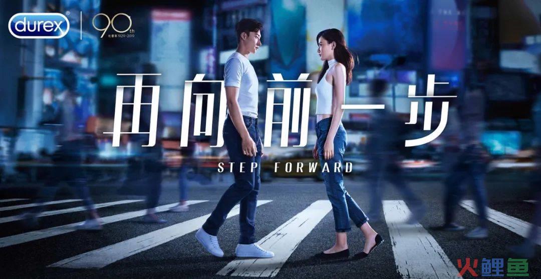 杜蕾斯杀进米兰时装周，网友：污到不忍直视！