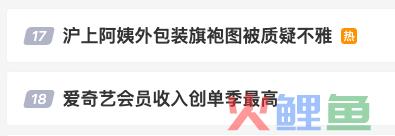 沪上阿姨的旗袍开叉到底高不高？网友炸锅了