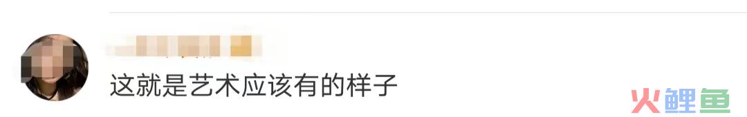 杜蕾斯杀进米兰时装周，网友：污到不忍直视！
