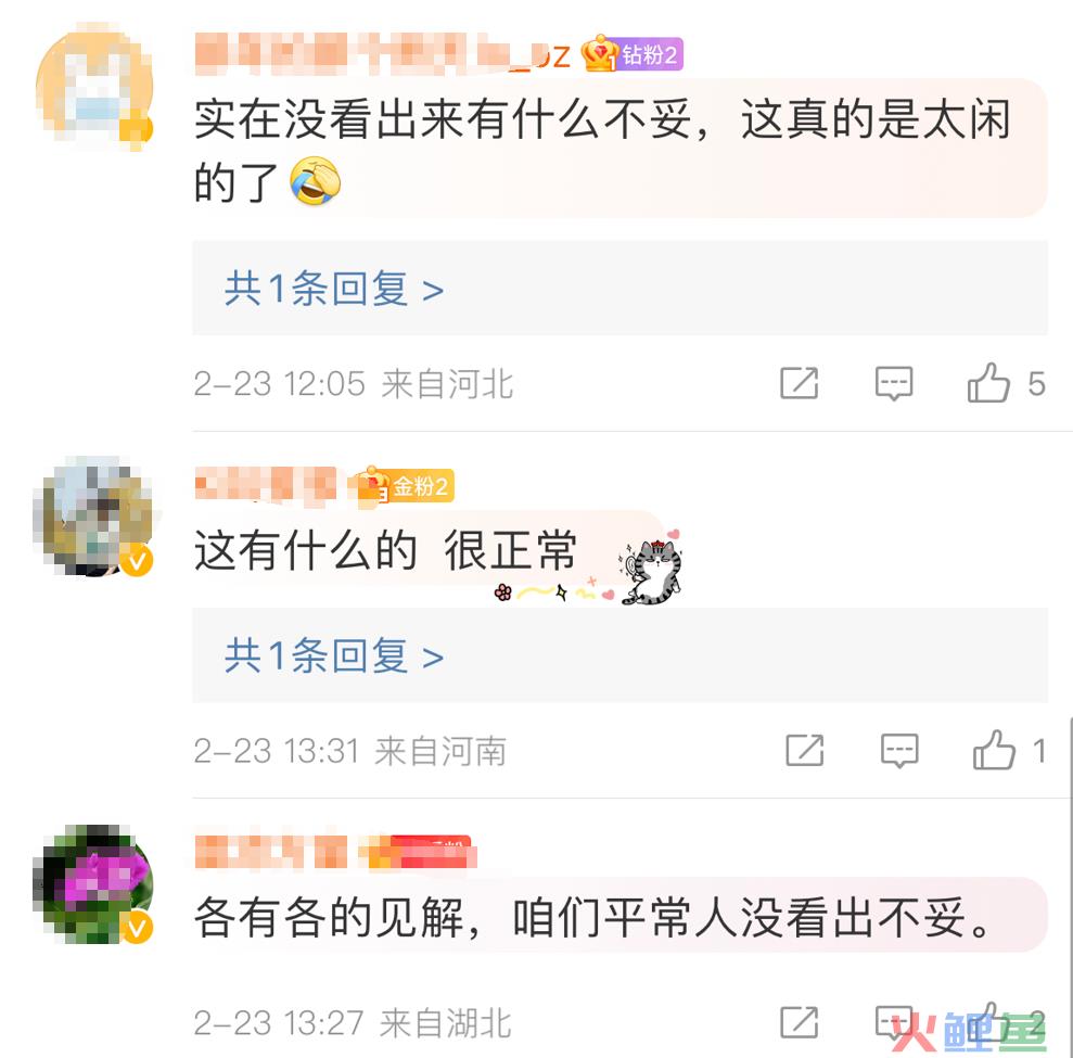 从沪上阿姨的旗袍开叉，我找到爆款营销的规律！