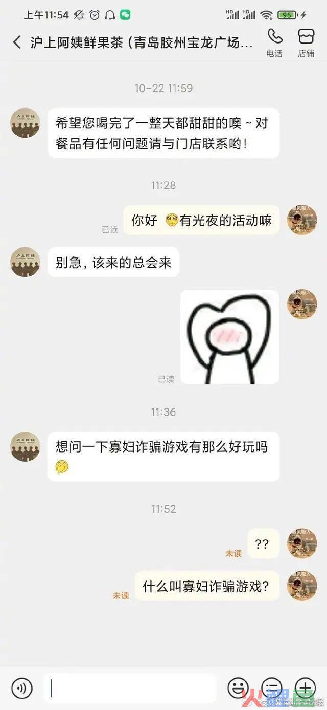 沪上阿姨的旗袍开叉到底高不高？网友炸锅了