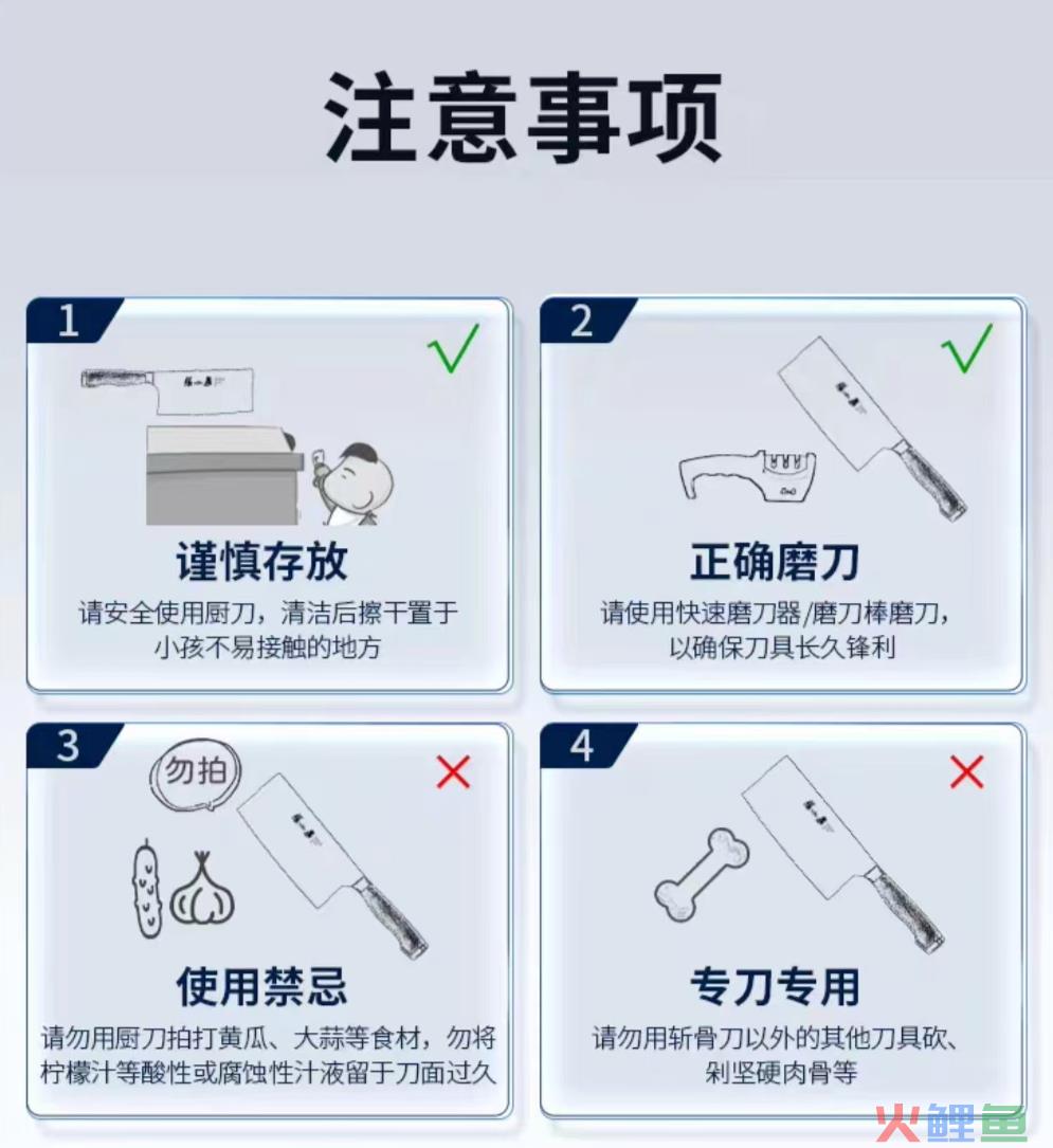 张小泉，又断了