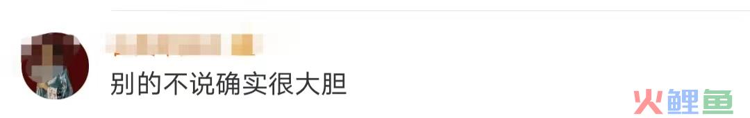 杜蕾斯杀进米兰时装周，网友：污到不忍直视！