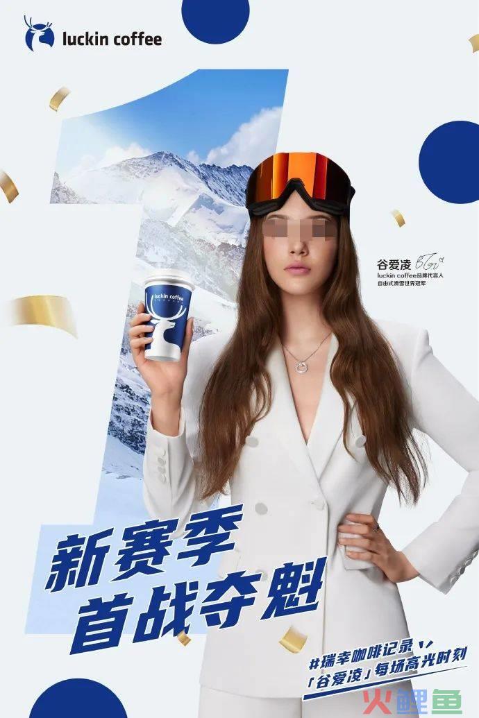 单纯?我装的!阿瑟又给众品牌上了一课