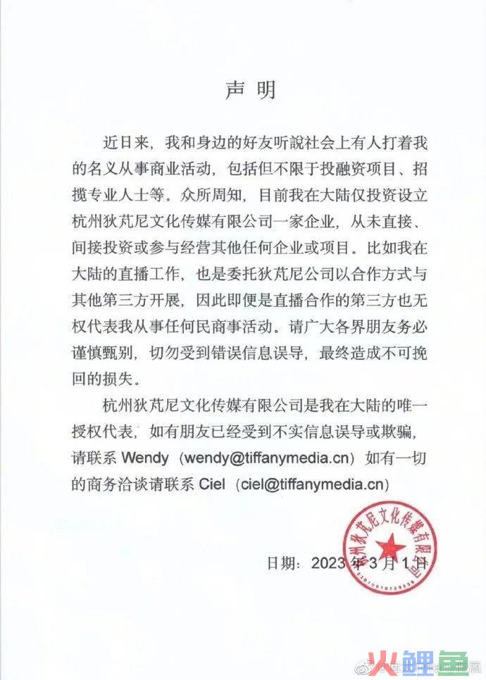 直播水太深，豪门&ldquo;向太&rdquo;也翻车了&hellip;