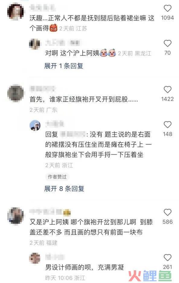 从沪上阿姨的旗袍开叉，我找到爆款营销的规律！