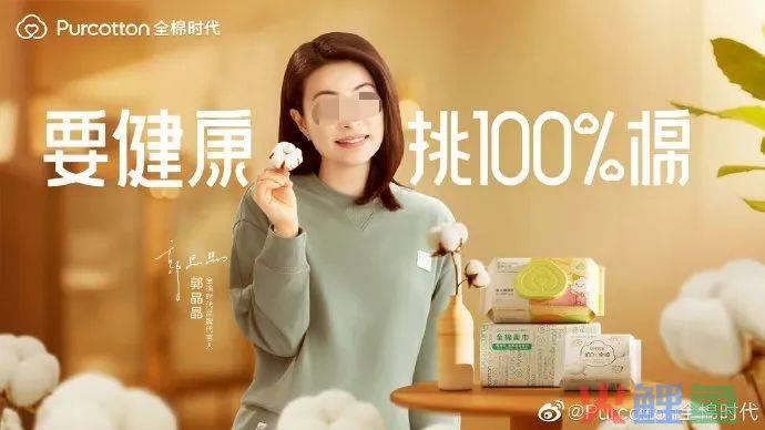单纯?我装的!阿瑟又给众品牌上了一课