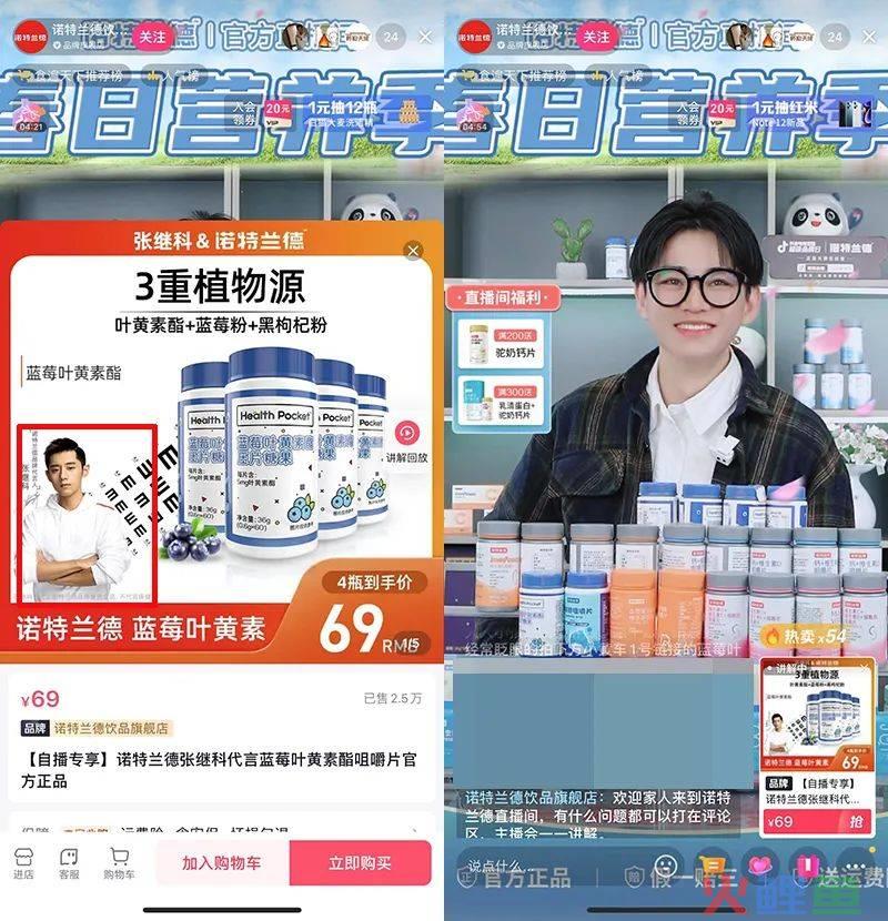 解约张继科，哪个品牌最不懂公关？