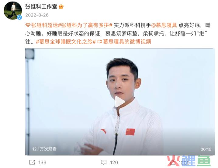 解约张继科，哪个品牌最不懂公关？