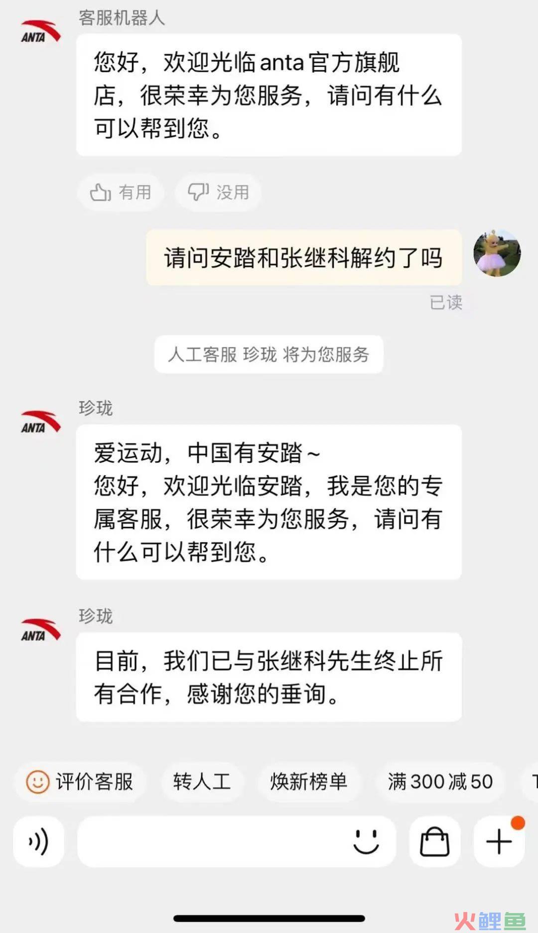 解约张继科，哪个品牌最不懂公关？