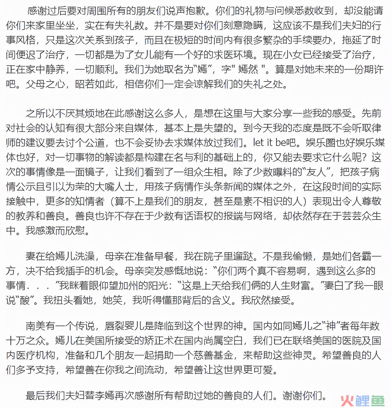 2024浙江上市公司内部控制指数发布会暨企业管理现代化创新成果报告会举行