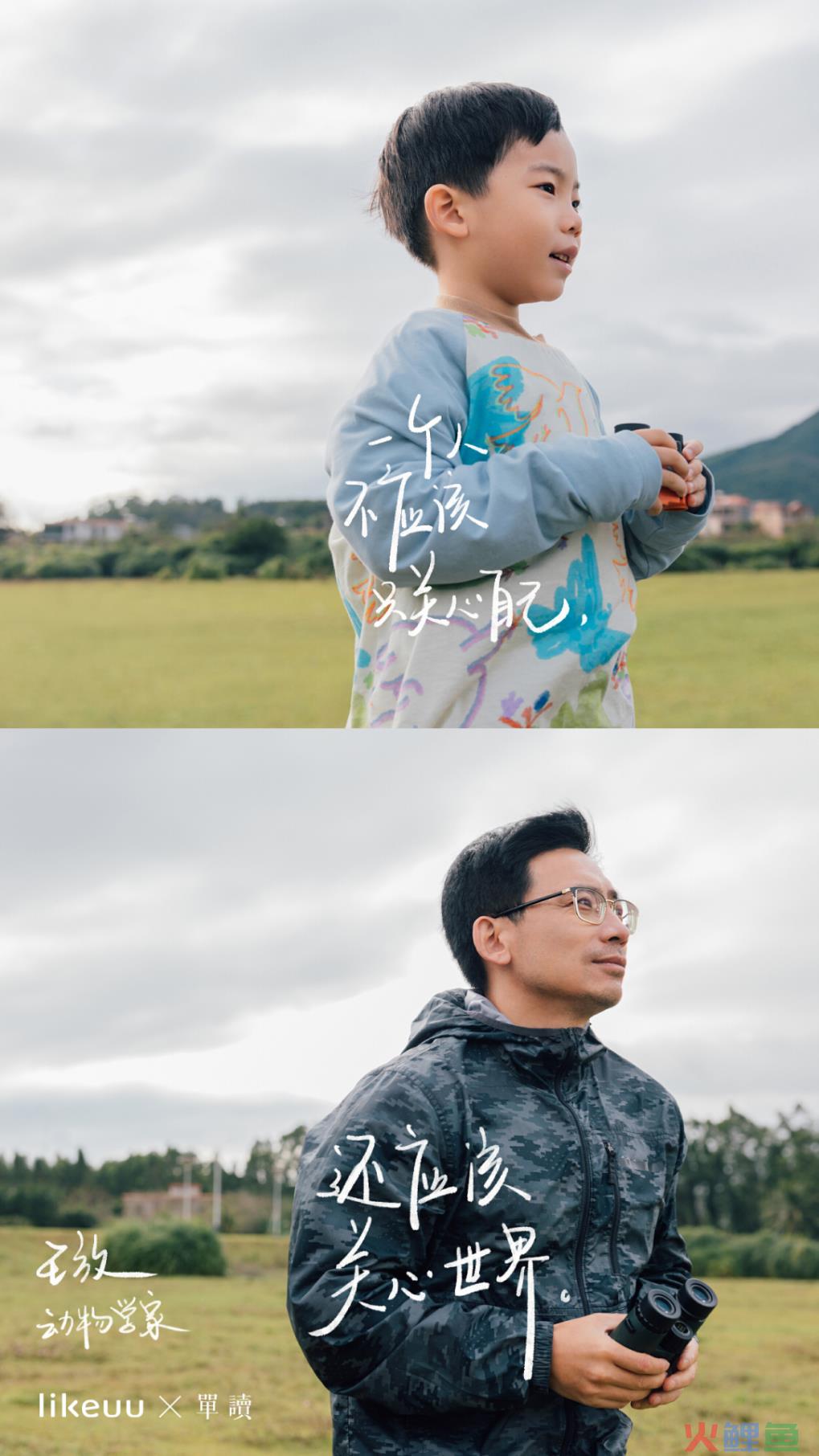 likeuu：做自己，从来不需要方法论