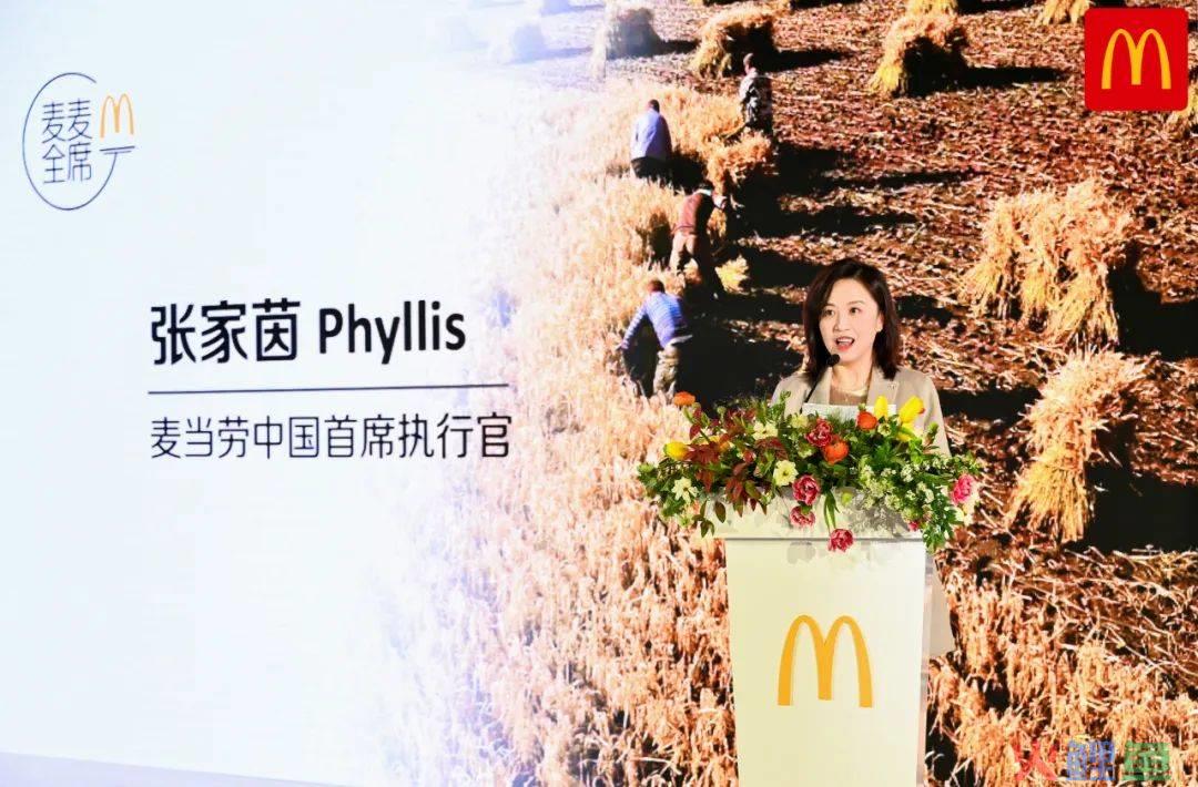 推动再生农业有一套，麦当劳还有多少惊喜是咱不知道的？
