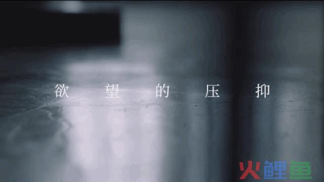 内外这支片子绝了!文案直击灵魂。