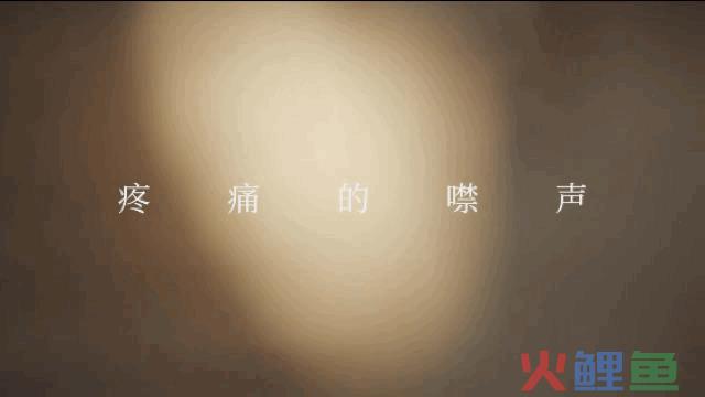 内外这支片子绝了!文案直击灵魂。