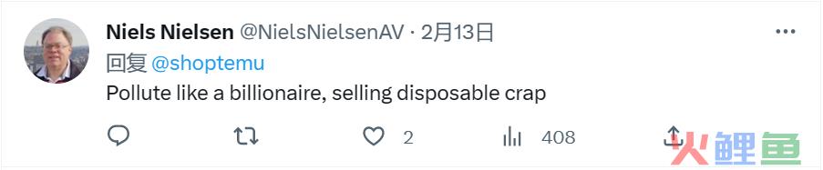 拼多多超级碗首秀震惊海外，洗脑广告缘何如此吸睛？