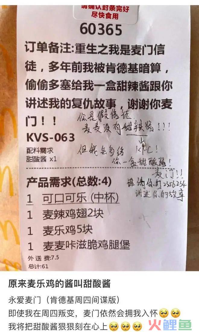 “麦门文学”火了，越看越上头