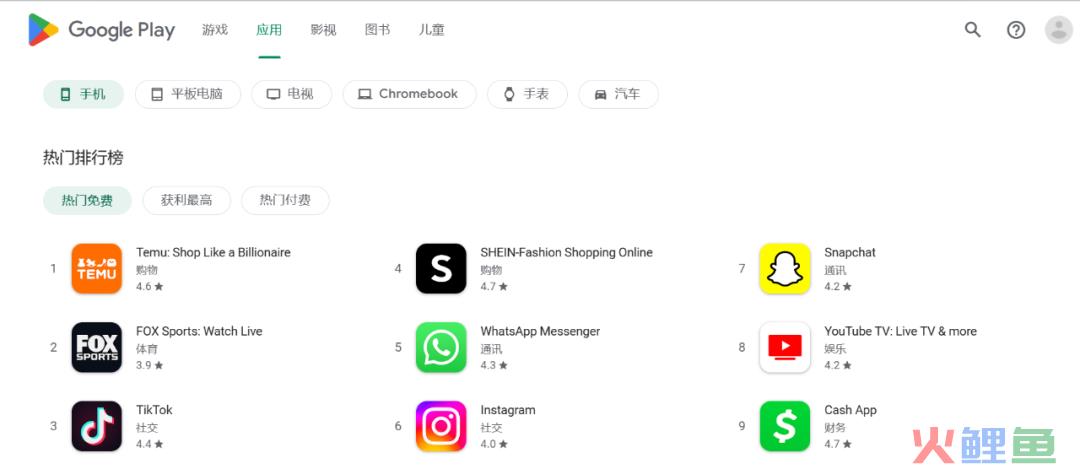 拼多多超级碗首秀震惊海外，洗脑广告缘何如此吸睛？