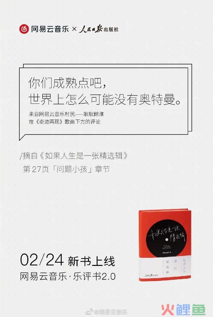 这个春天，我被这15句文案打击