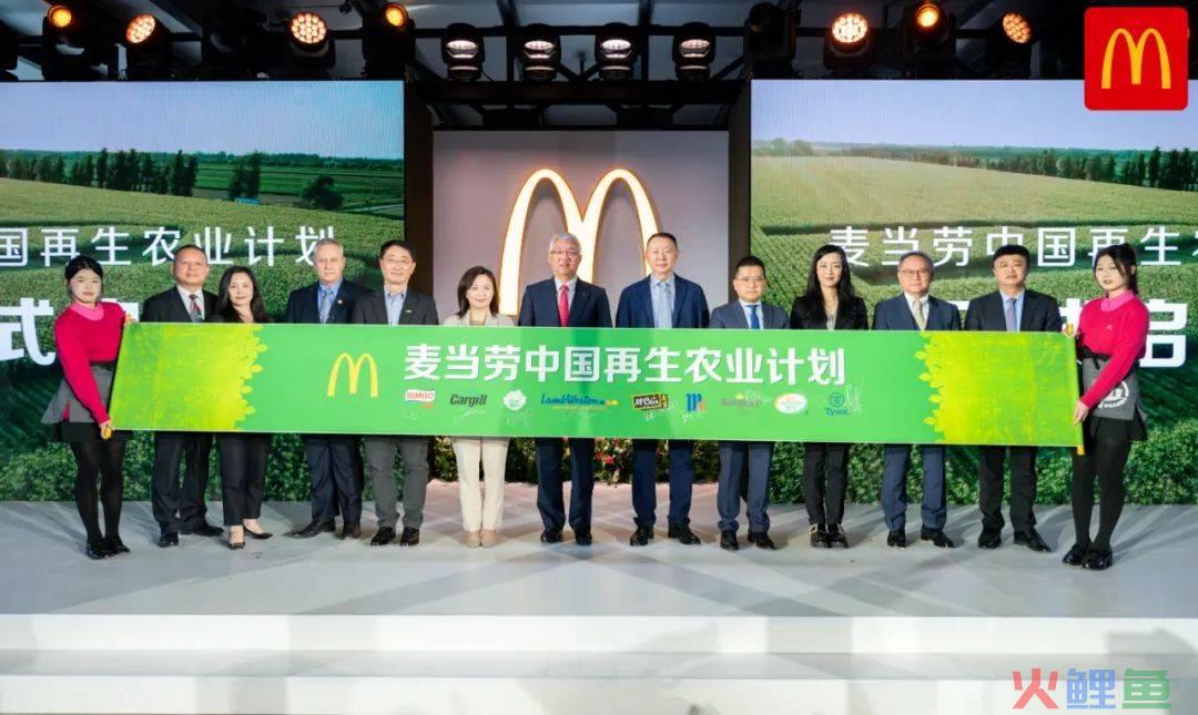 推动再生农业有一套，麦当劳还有多少惊喜是咱不知道的？