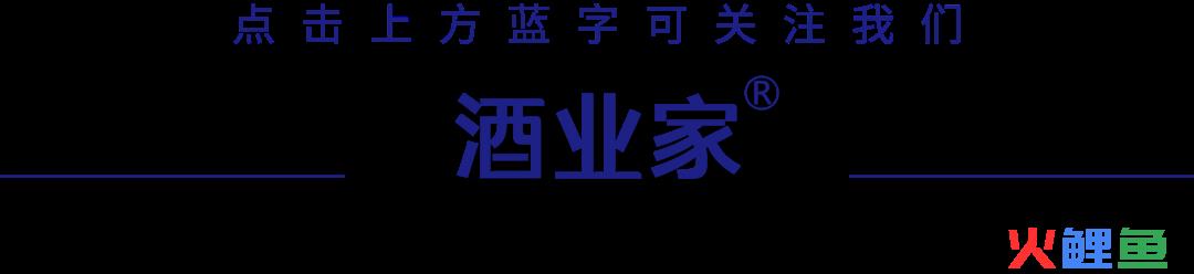 短视频营销策划，枝江“真年份”短视频营销登场，首条创意视频引发链式传播
