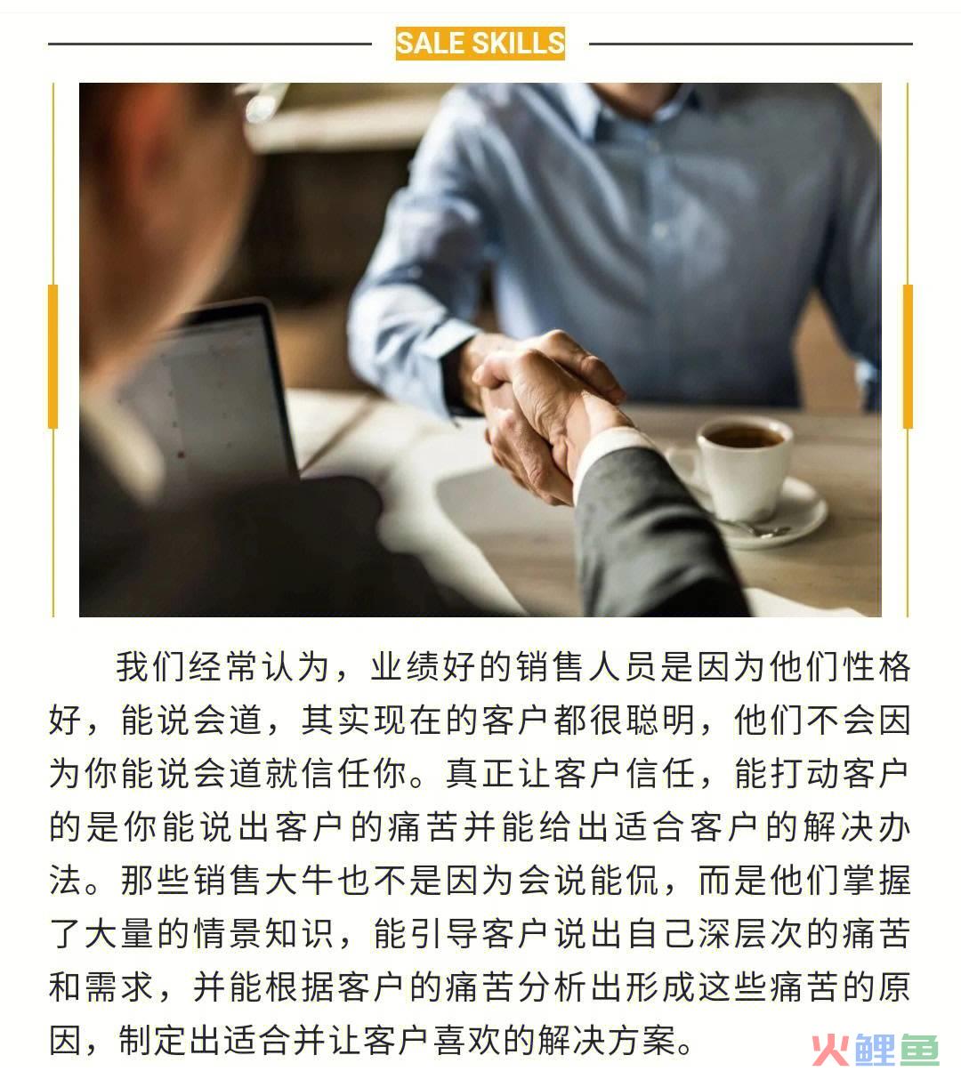 市场 产品经理_产品经理 市场调研_顺之旅旅行社产品调研及产品创新方案