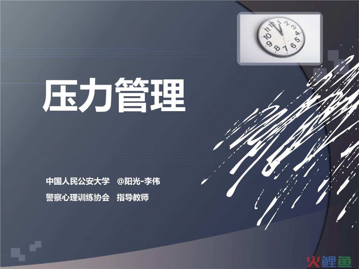 六西格玛管理活动体现的思想是，精益生产变革管理培训心得