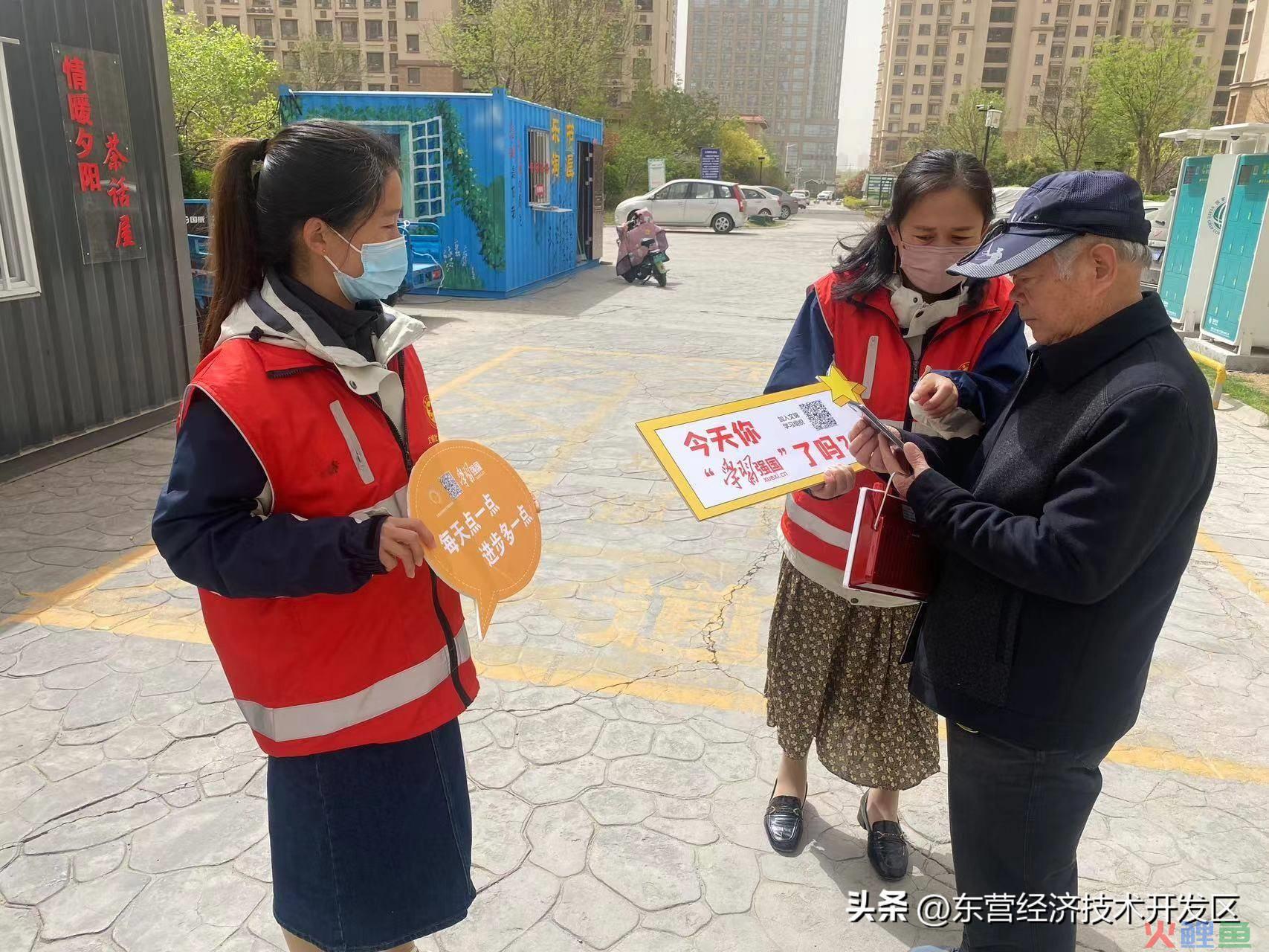 校园推广活动_线下推广活动案例_刺激战场线下活动商推广活动